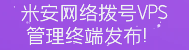 װW(wng)j(lu)̖(ho)VPSK˰l(f)