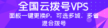 ȫ(gu)Ɠ̖(ho)VPS