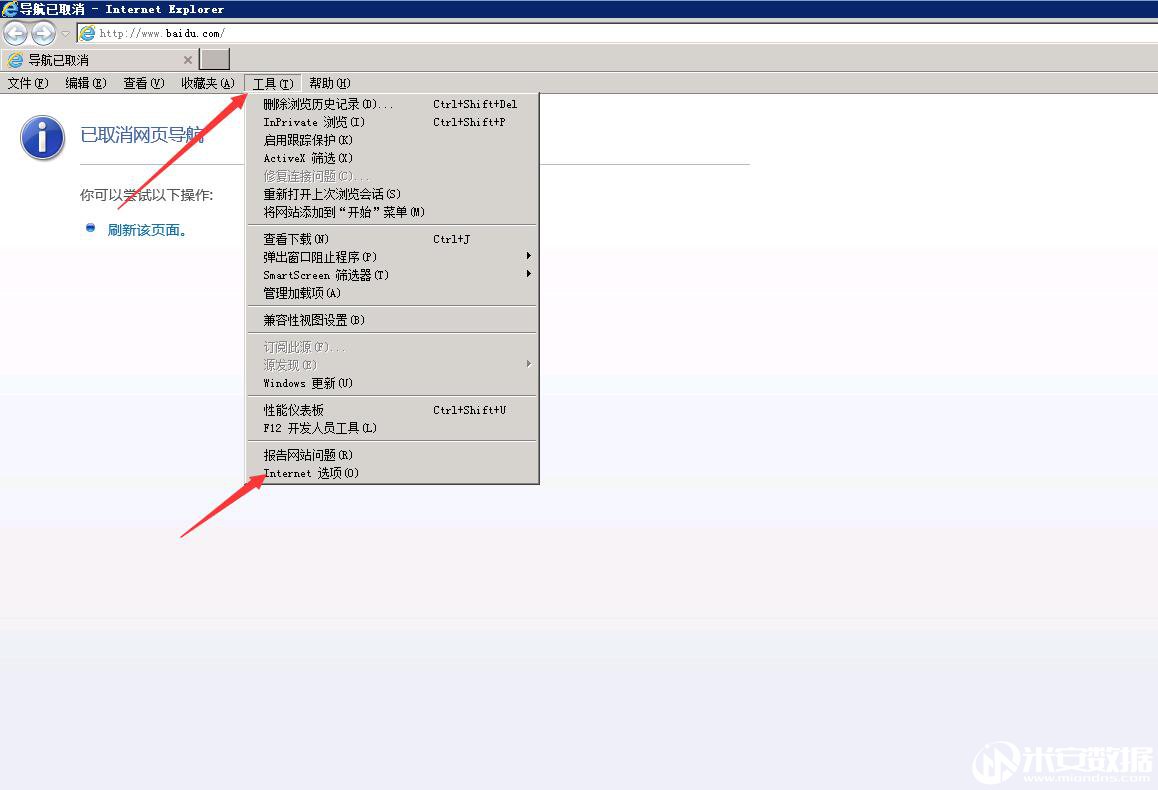 x internetx(xing)
