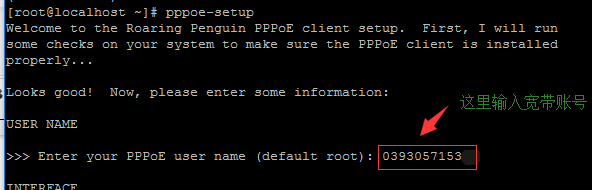 pppoe-setup